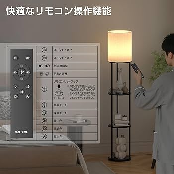 フロアスタンドライト　※11/23迄出品購入希望の方はコメントを！ フロアスタンド スタンドライト 間接照明 フロアランプ 寝室 リビング